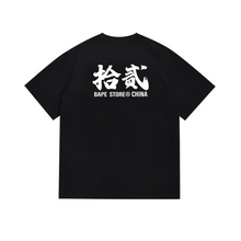 Bathing Ape Bape T Shirts