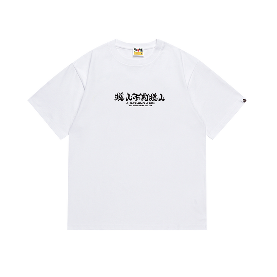 Bathing Ape Bape T Shirts