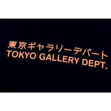 Gallery Dept T Shirts