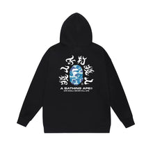 Bathing Ape Bape Hoodie Fall/Winter Hooded Sweater (Part 2)